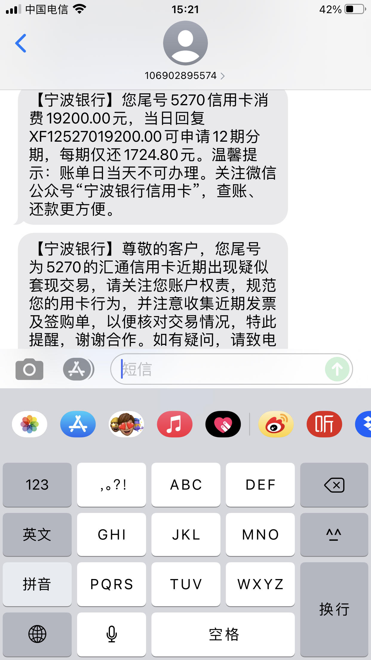 宁波银行获得发明专利授权:“企业手机银行故障解耦的会话处理方法及装置、存储介质”
