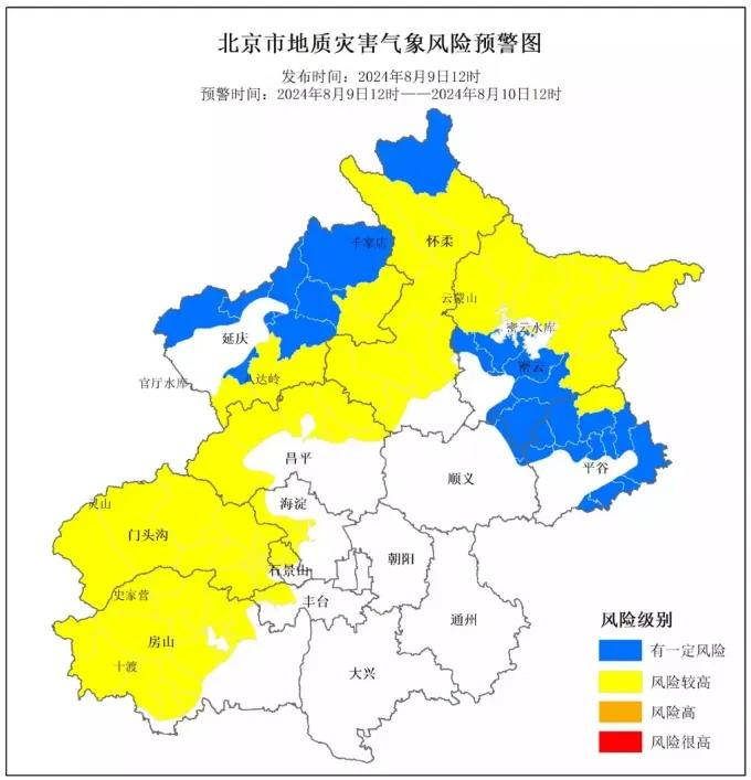 两部门联合发布地质灾害黄色预警 涉及重庆四川陕西等地