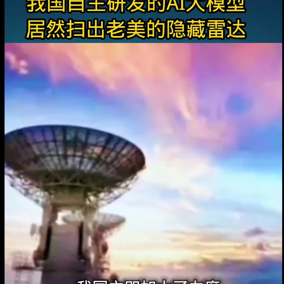 我国积极探索AI技术应用于人道行动