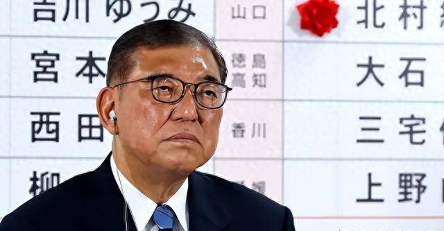 石破茂决定辞去自民党总裁职务