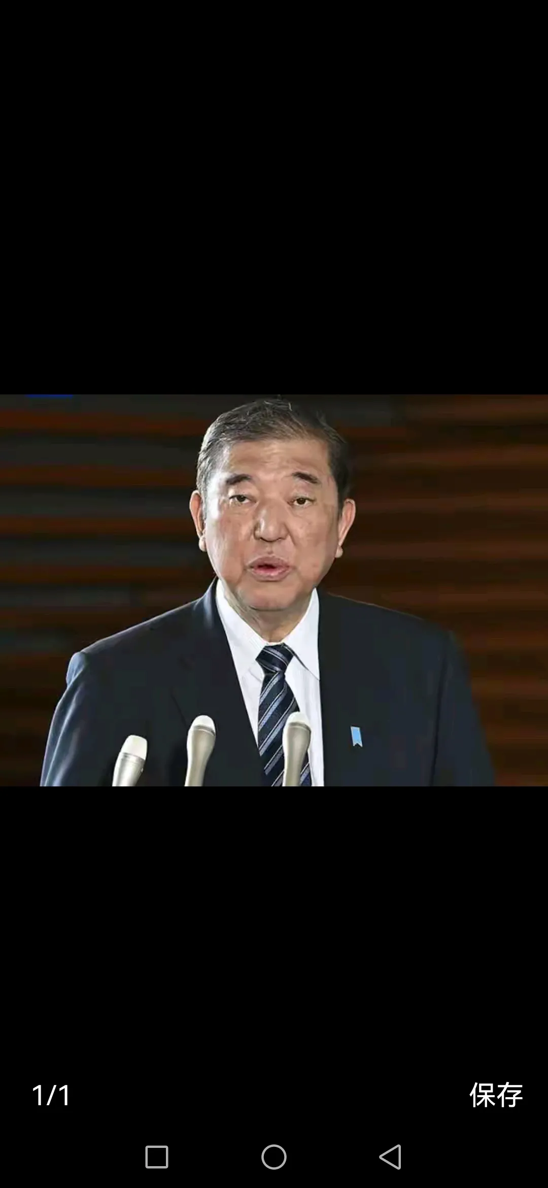 石破茂决定辞去自民党总裁职务