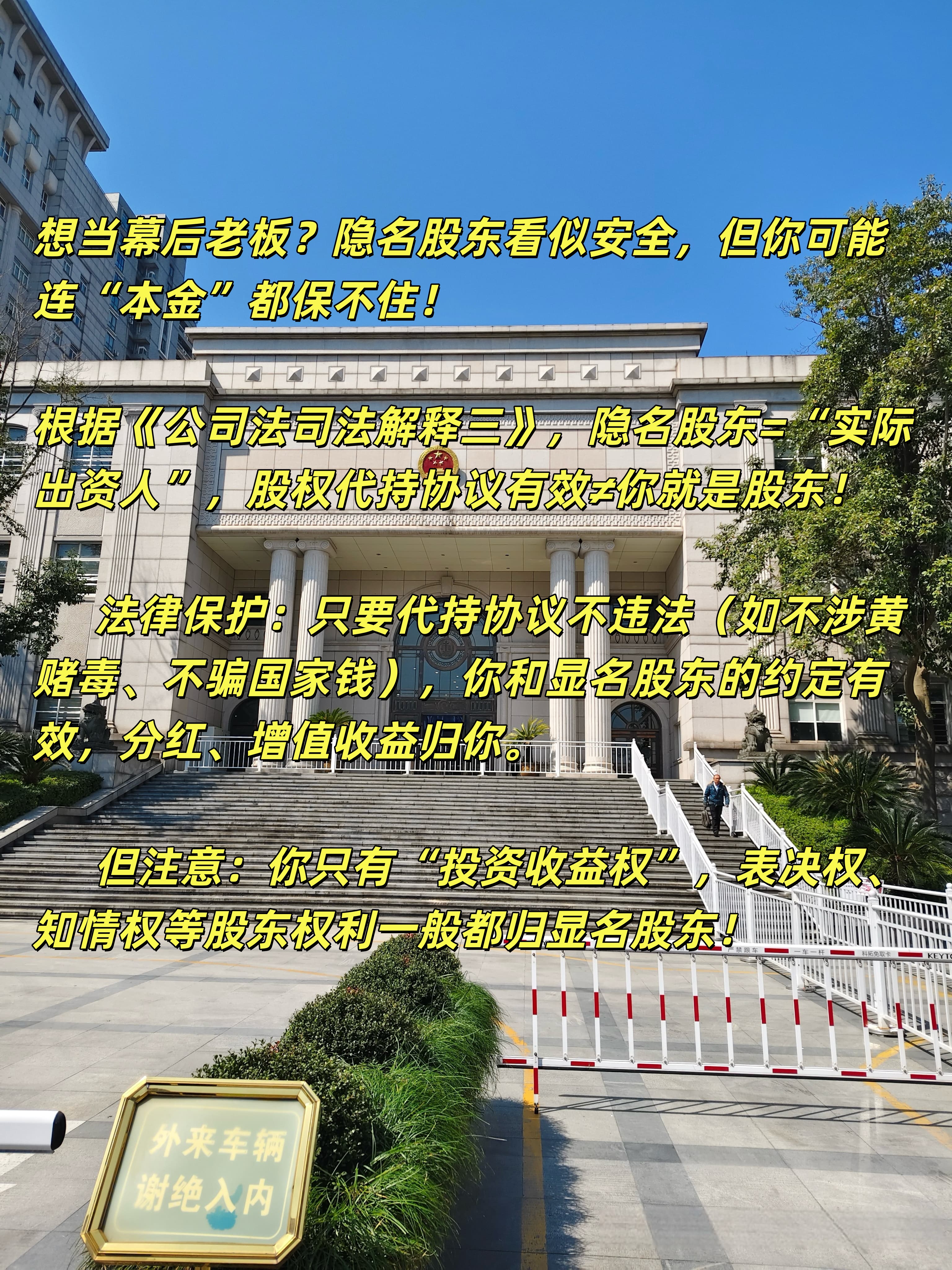 罕见！办公室门口听到内幕，买入股票大赚……罚单来了！