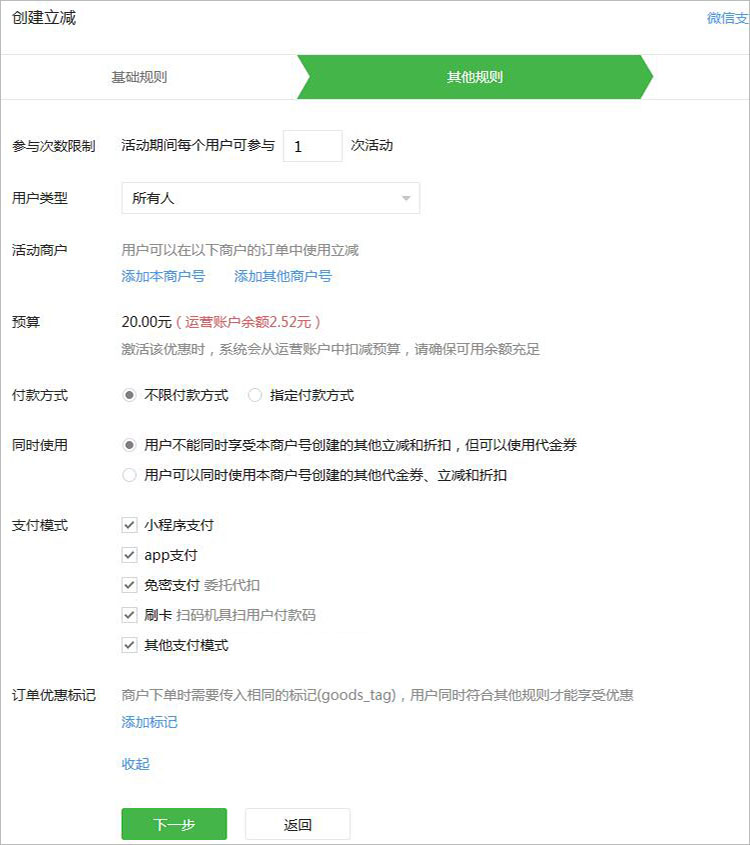 债市波动成“试金石” 银行从“配置为主”转向提升交易能力