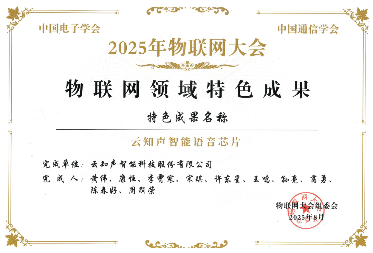 2025年电子材料行业：5G+物联网驱动，高频覆铜板与电子特气需求井喷_人保财险政银保 ,人保伴您前行