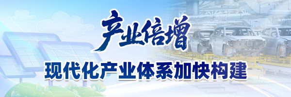 湖北荆门整合航空资源 打造低空经济多元业态