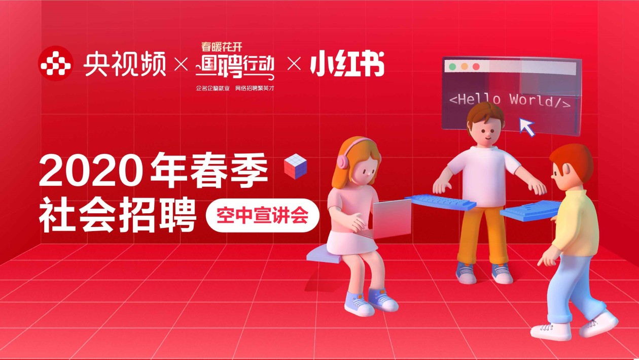 星巴克与小红书达成深度合作：共同开启1800余家「兴趣社区空间」