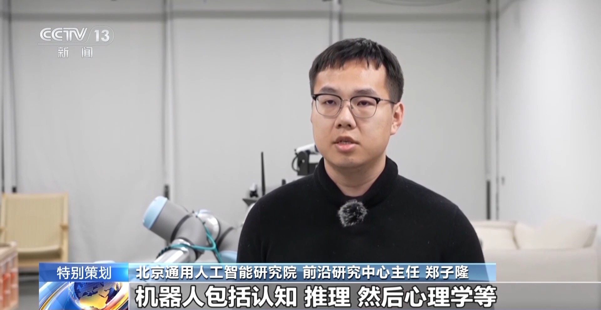 香港创新力观察丨香港首个人工智能大模型在这里诞生