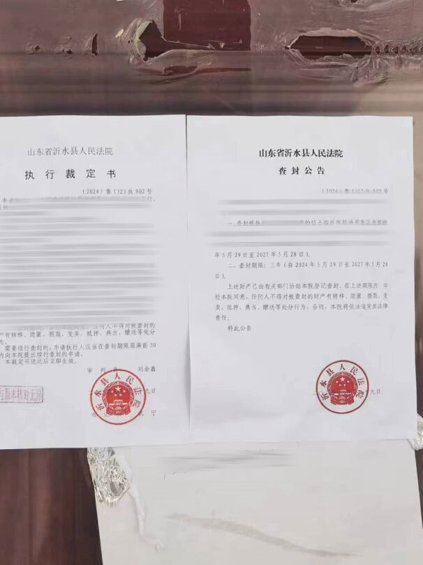 杭州法院开展集中执行行动 单日执行到位2.39亿元