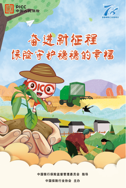 2025年半挂车行业市场深度调研及未来发展趋势_人保服务 ,保险有温度