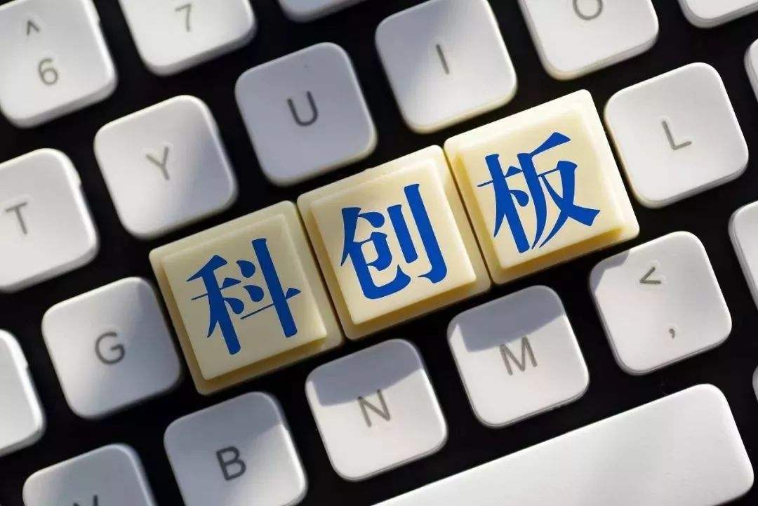 国务院国资委副主任袁野：目前中央企业设立创新基金总规模已接近千亿元
