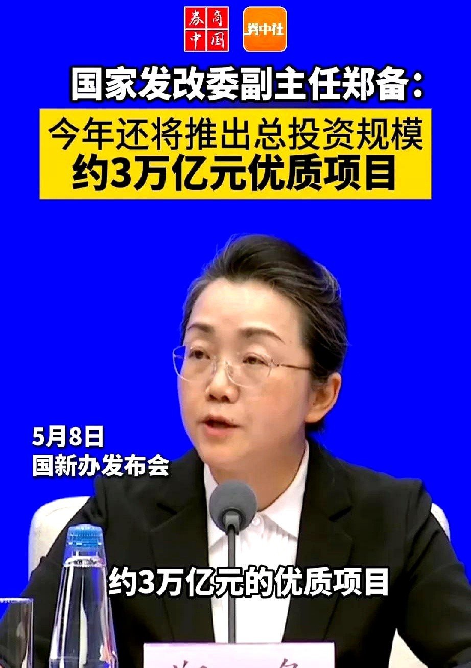 国务院国资委主任张玉卓：“十四五”以来中央企业累计上交税费超过10万亿元