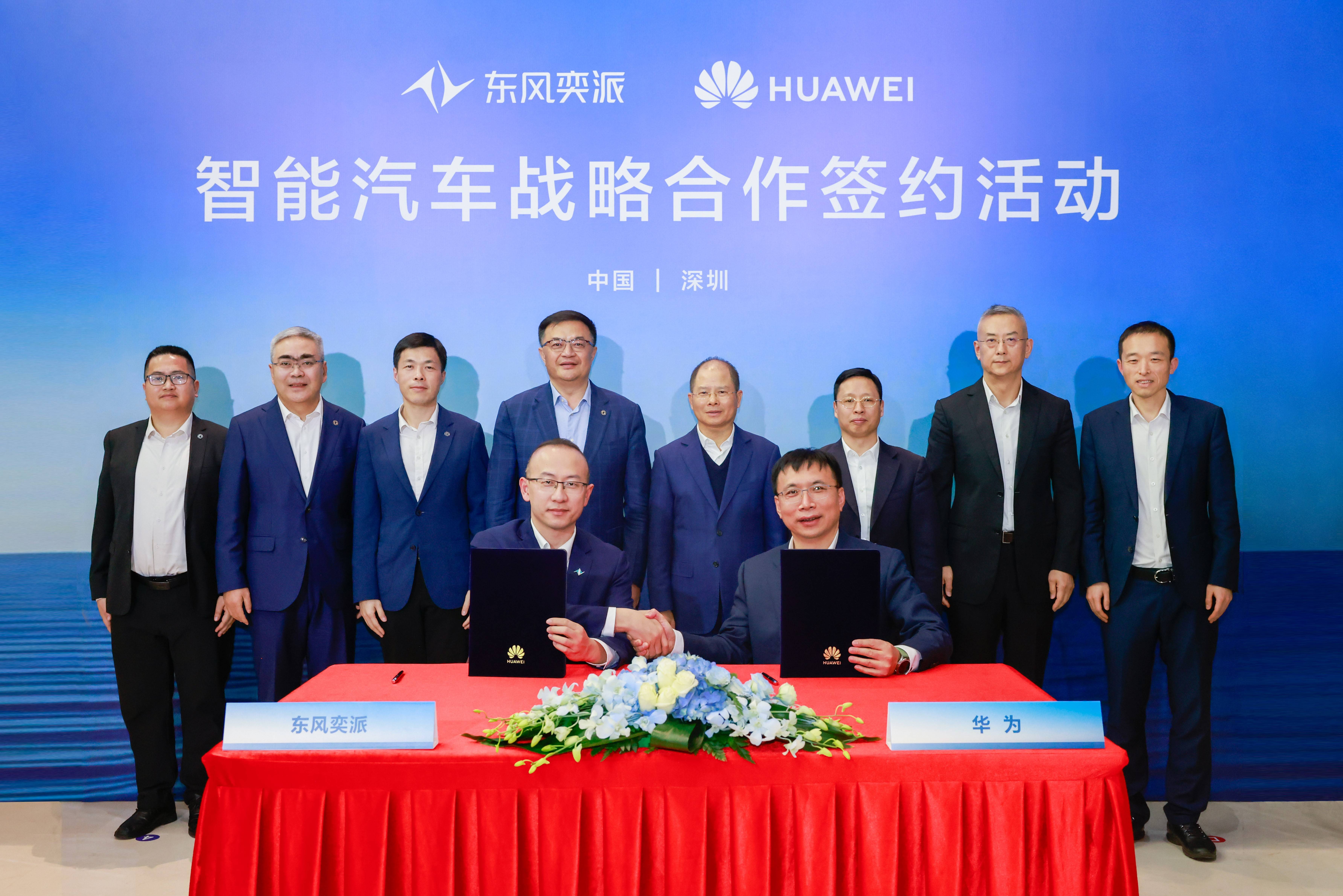 东风集团股份:拟与襄阳控股等成立合资公司开发及销售智能汽车