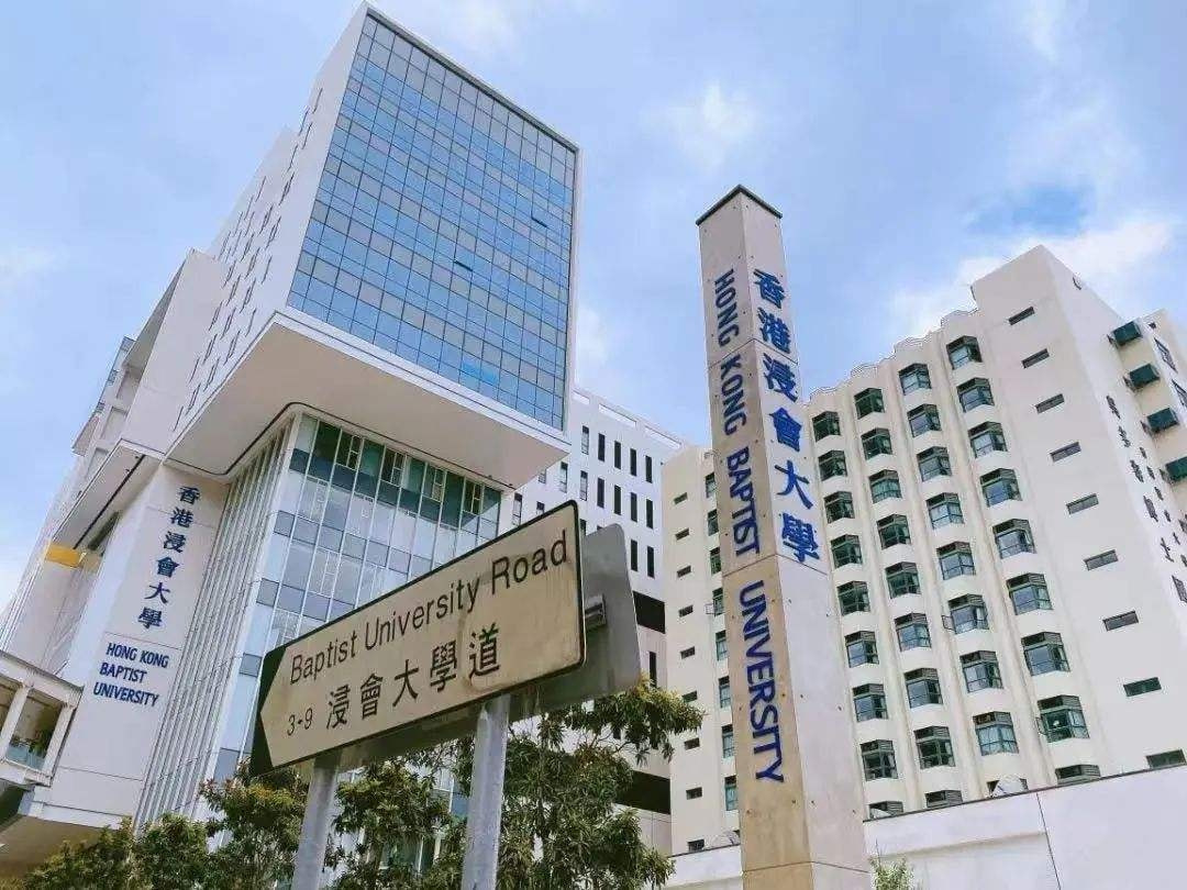 香港高校回应新一份施政报告：积极助力香港科创与教育发展