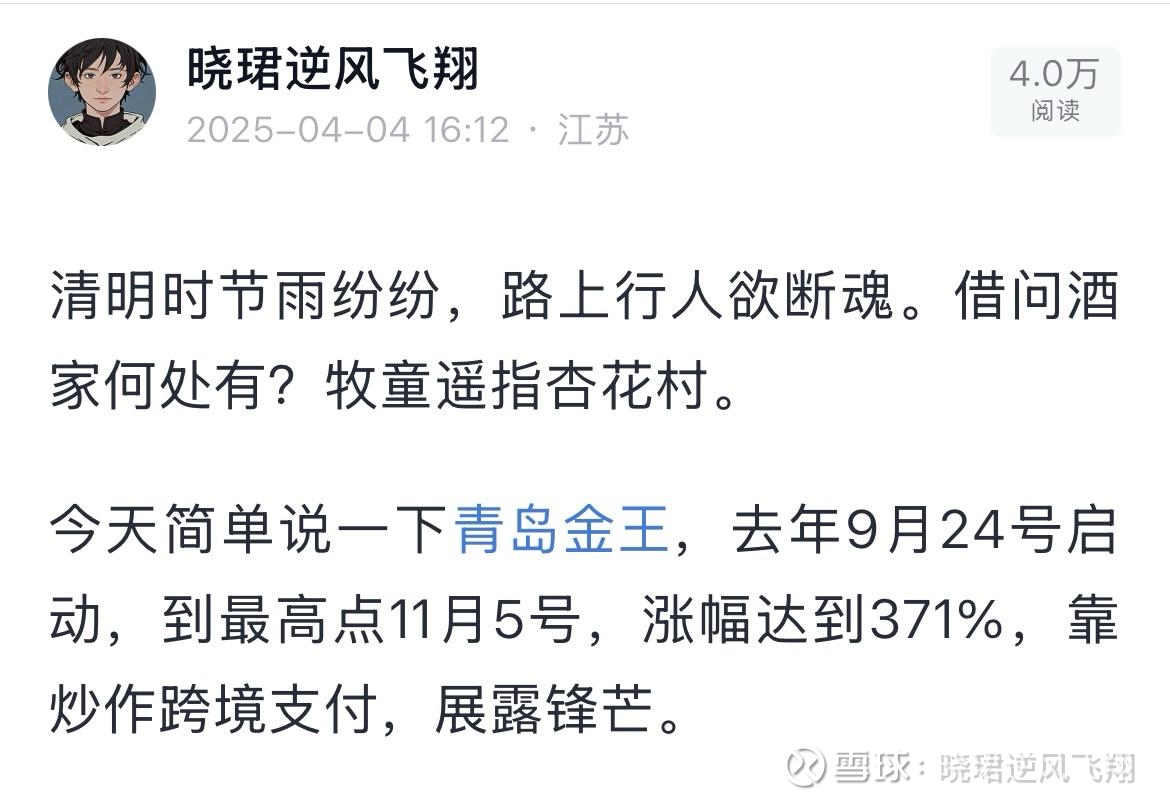 9月18日泰慕士涨停：纺织服装，优化生育（三孩）概念热股