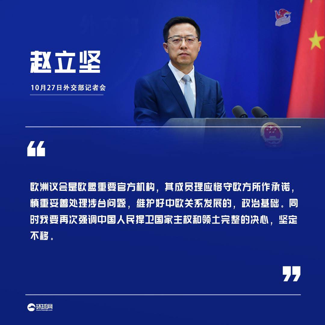 这项中欧科技交流计划持续将欧方代表“请进来”