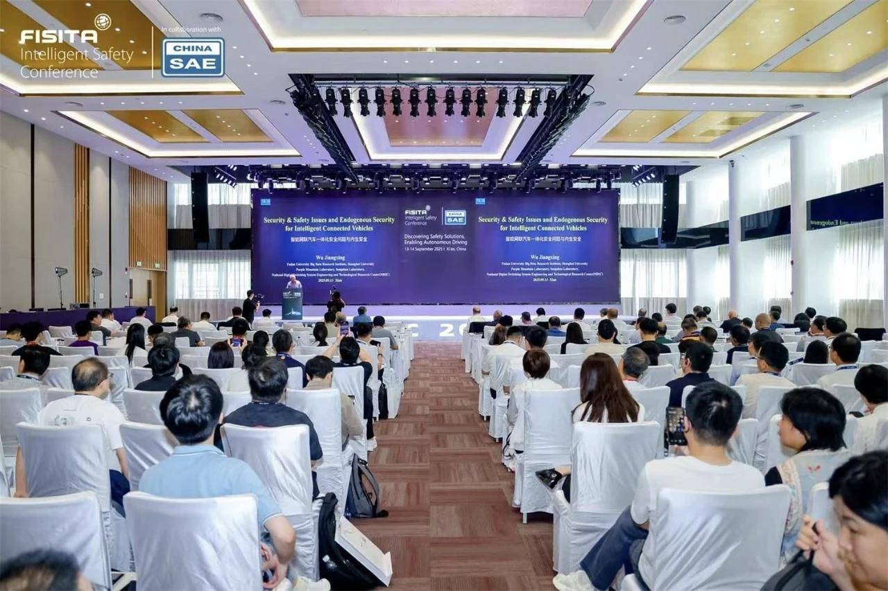 2025年中国经济社会论坛在西安举行