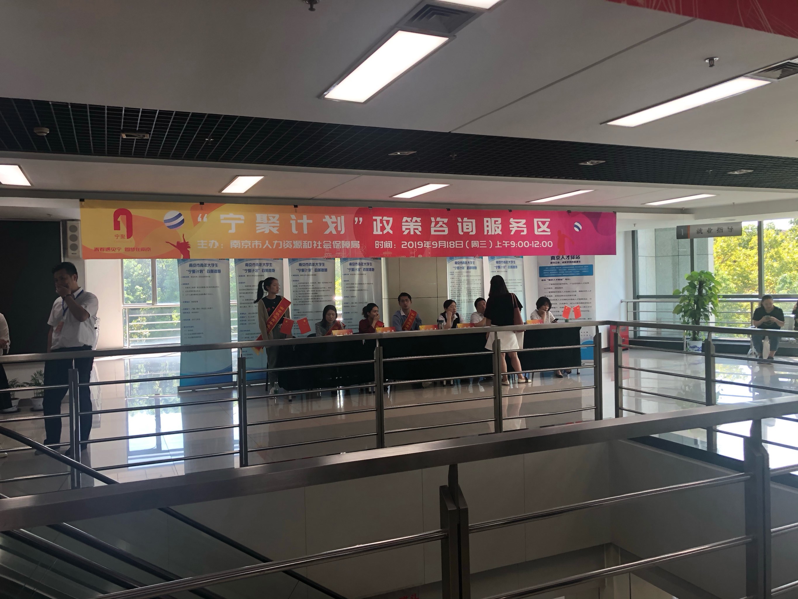 社会服务行业9月18日资金流向日报