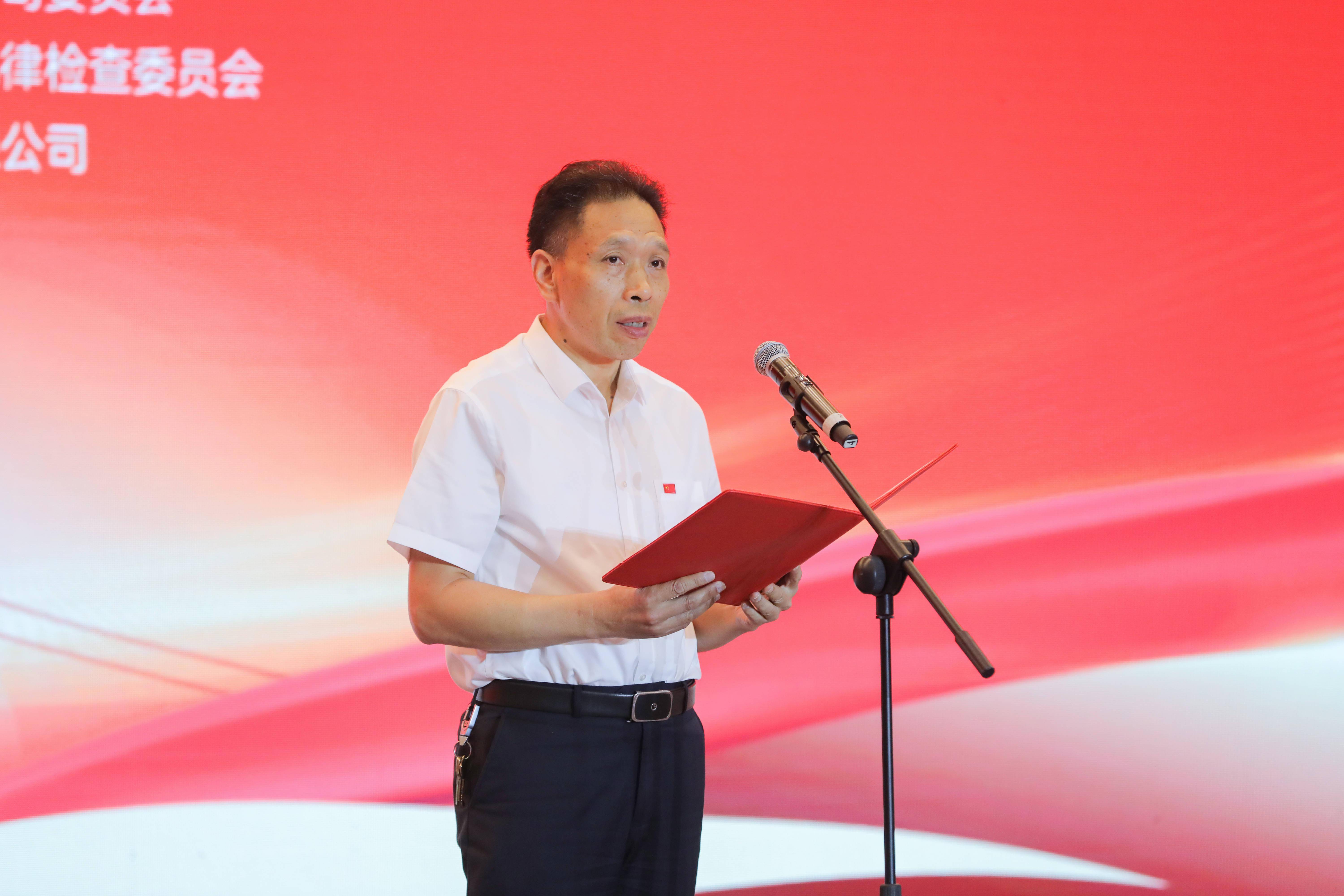 湖南省高速公路集团原副总经理王辉扬被开除党籍