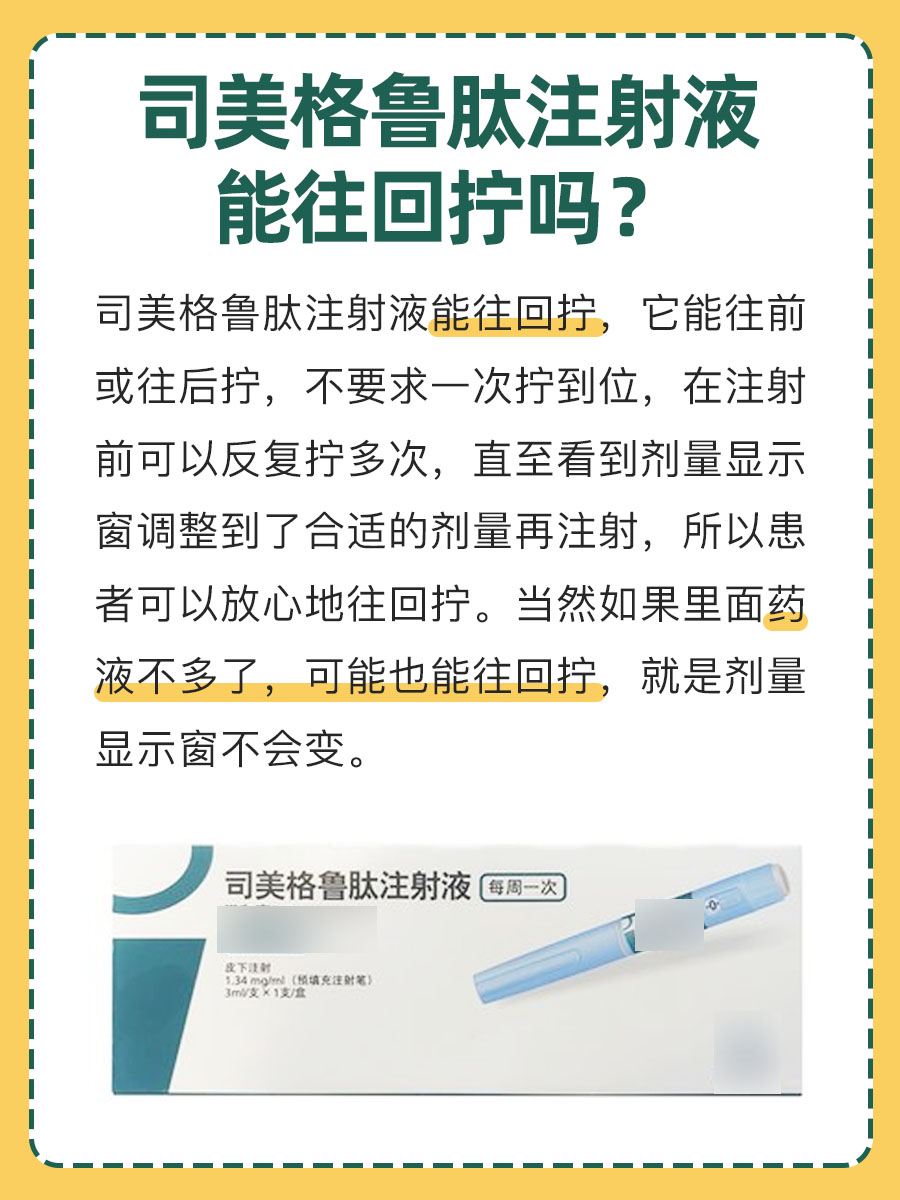 智飞生物：司美格鲁肽注射液（降糖）已完成Ⅲ期临床试验，司美格鲁肽注射液（减重）位于Ⅲ期临床试验阶段