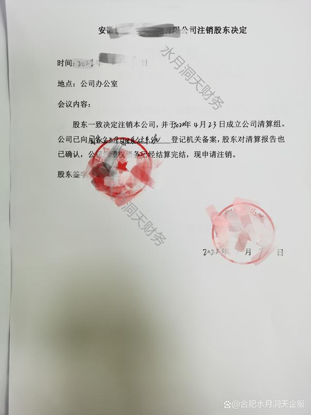 富滇银行上半年营收降超13%,2亿股股权流拍,数十位股东“失联”暴露股东结构难题