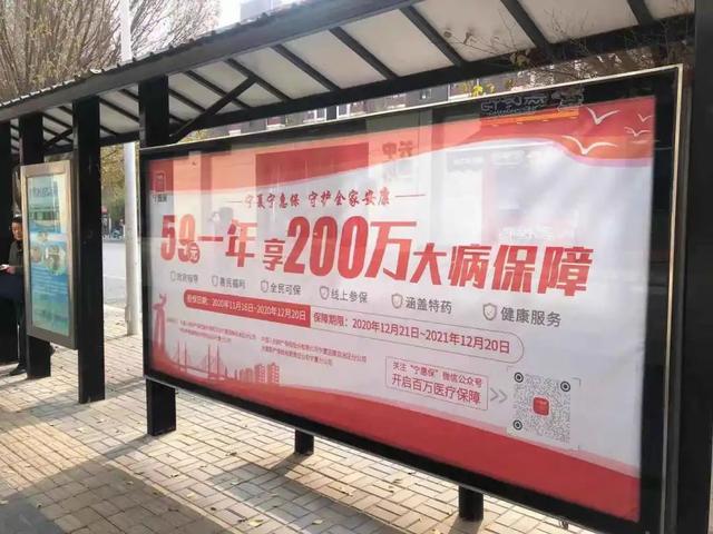 2025年自动降压仪行业未来发展趋势及产业调研报告_人保财险政银保 ,人保财险