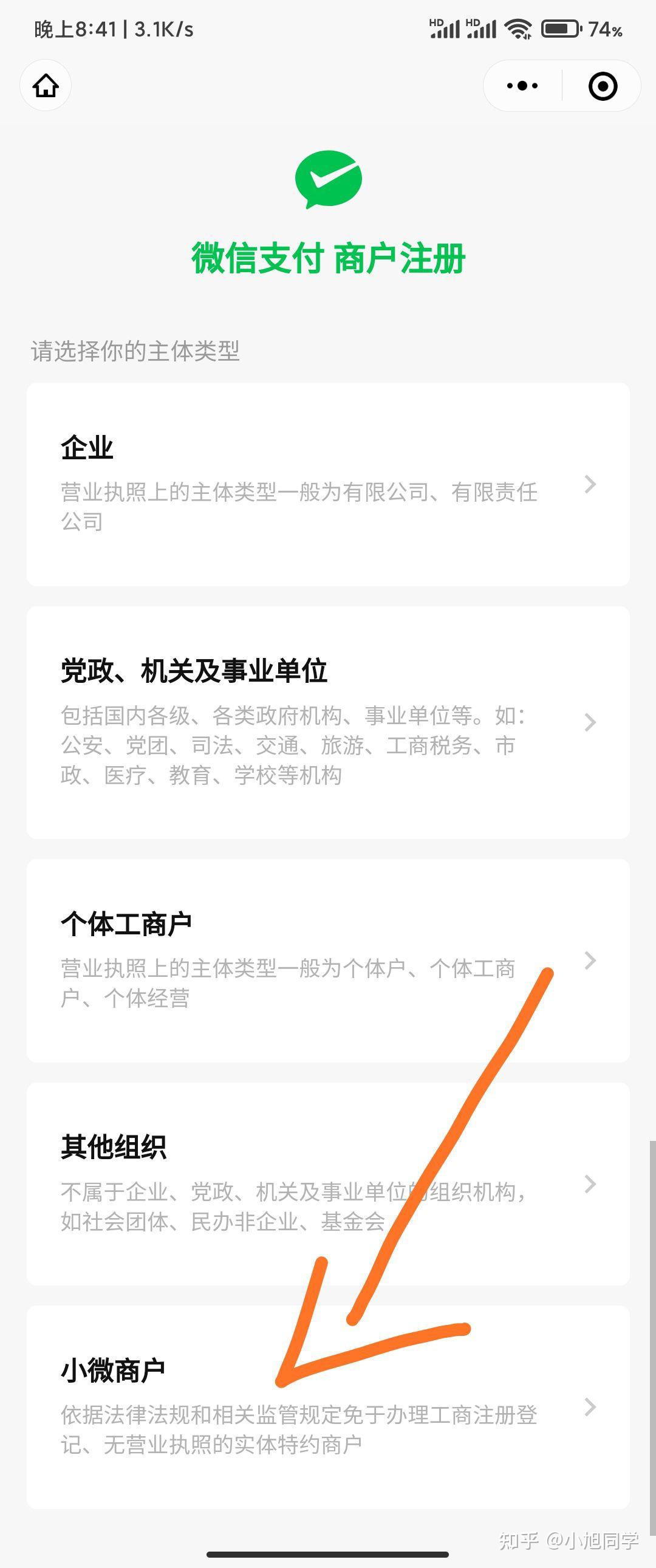 支付宝两个经营主体完成更名
