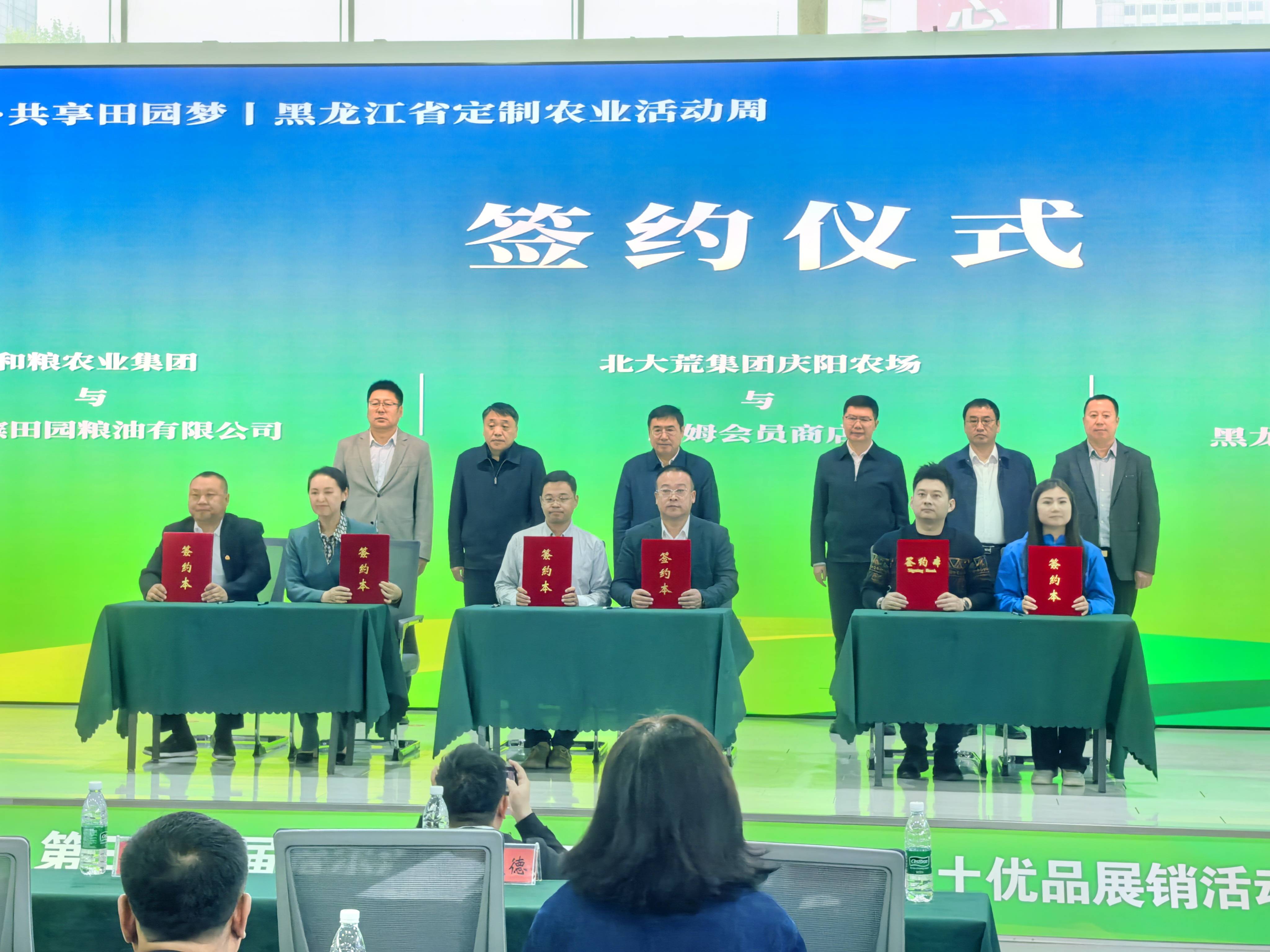 黑龙江开展促消费活动1400余场 直接带动消费超120亿元