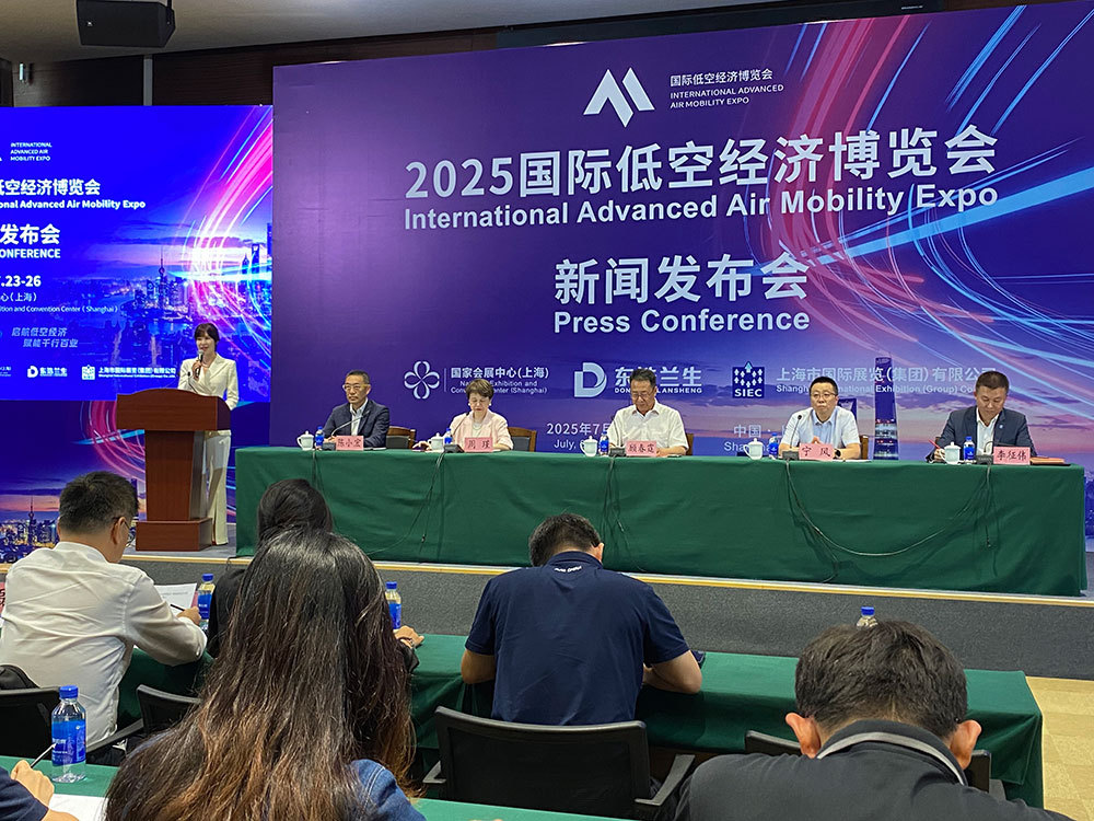 已闭幕的2025国际低空经济博览会 促成洽谈意向订单超400单