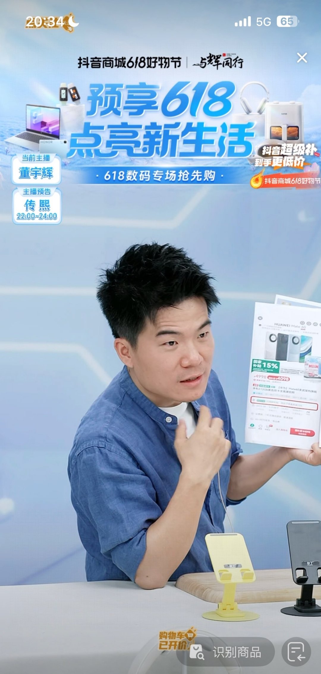 “90后”北大硕士毕业8年，出任永辉超市CEO，去年年薪116万元；公司上半年大亏2.4亿元，关闭亏损门店227家