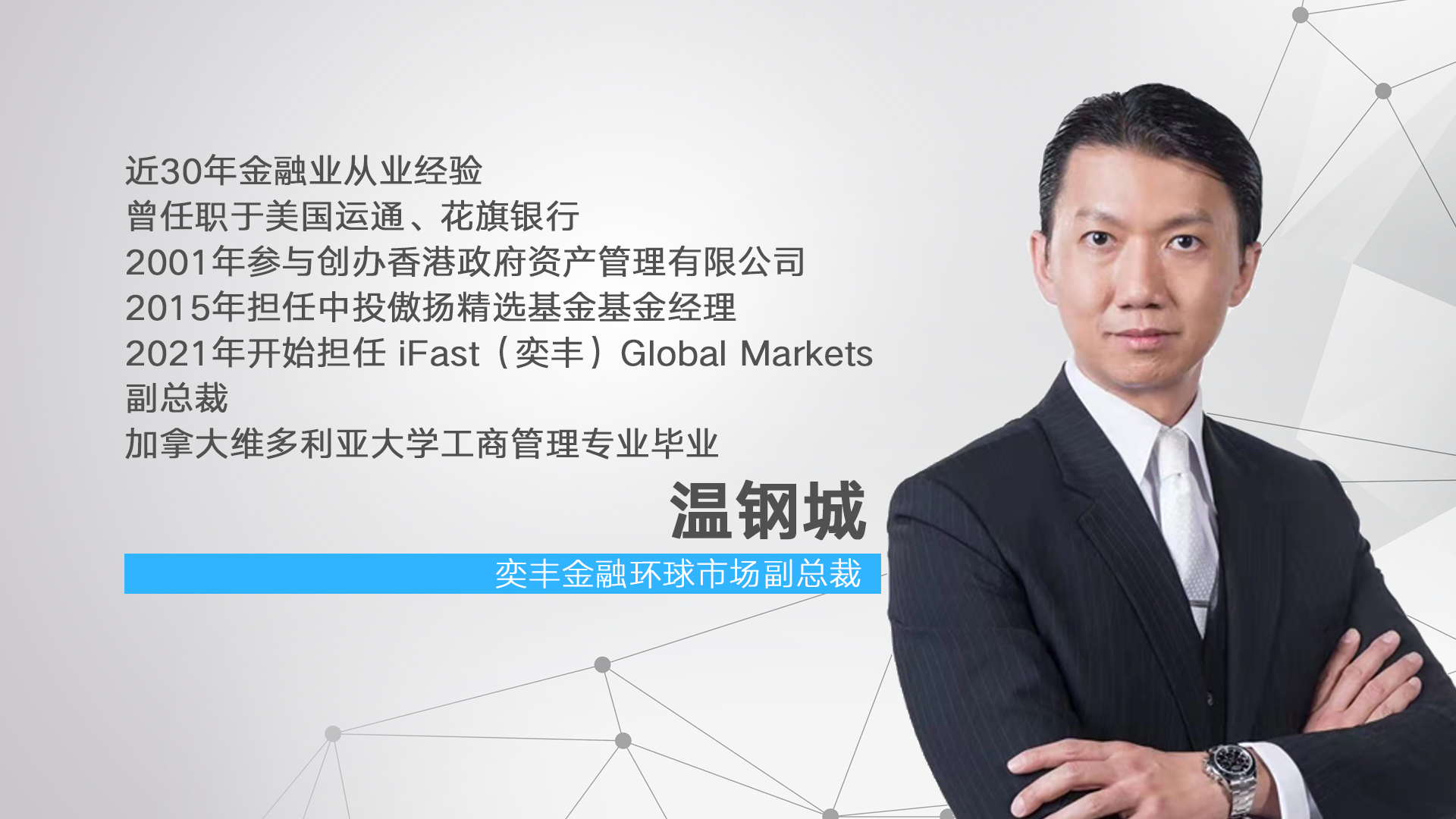 中集集团(02039.HK)连续5日回购,累计回购287.65万股