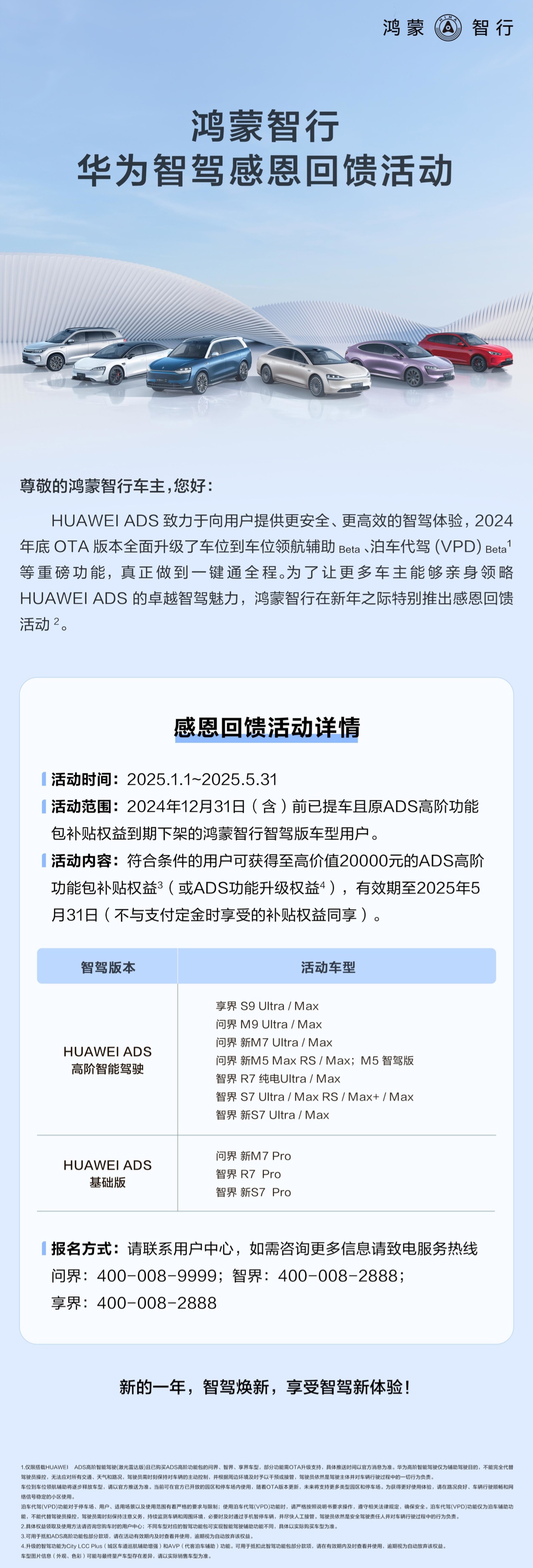 文远知行与Grab推出Ai.R自动驾驶出行项目