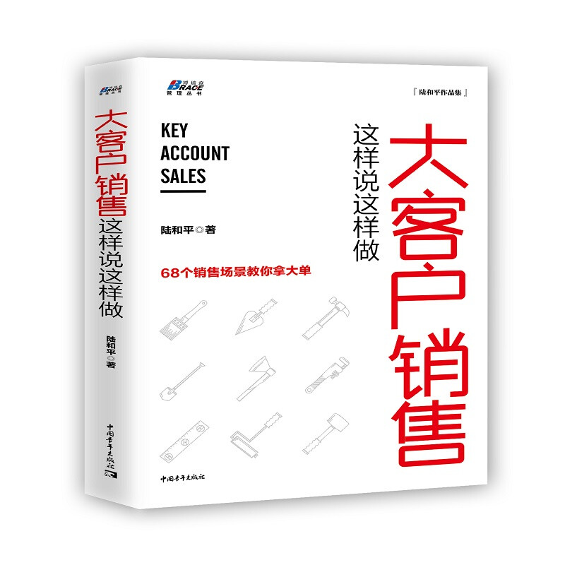 四川双马：构建生命科技与生物医药战略平台