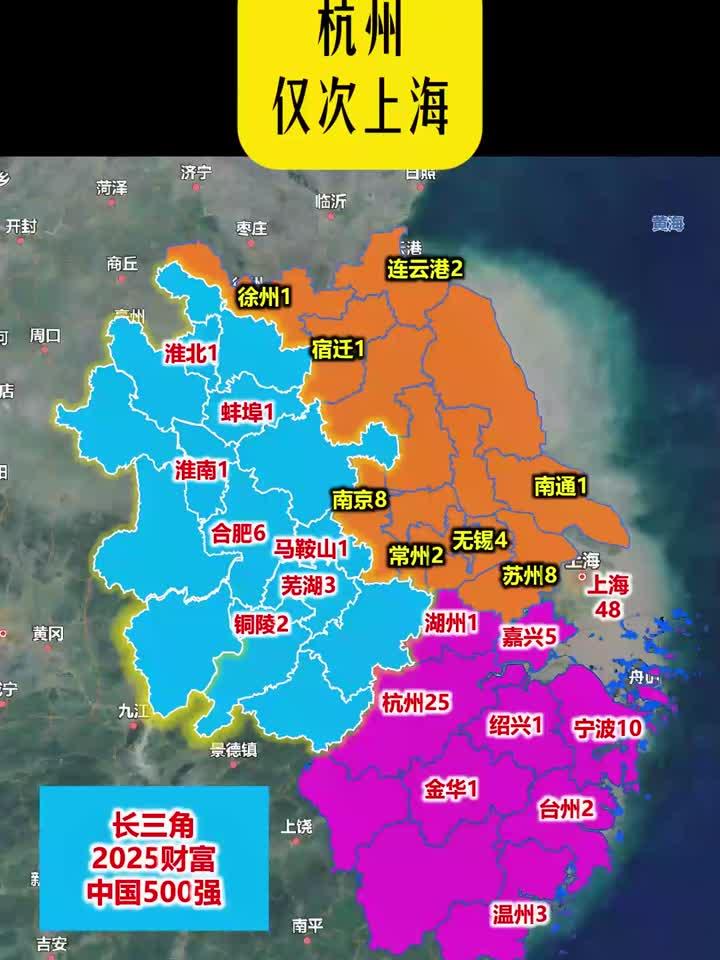 报告显示:长三角已成为我国创新活力最强劲地区