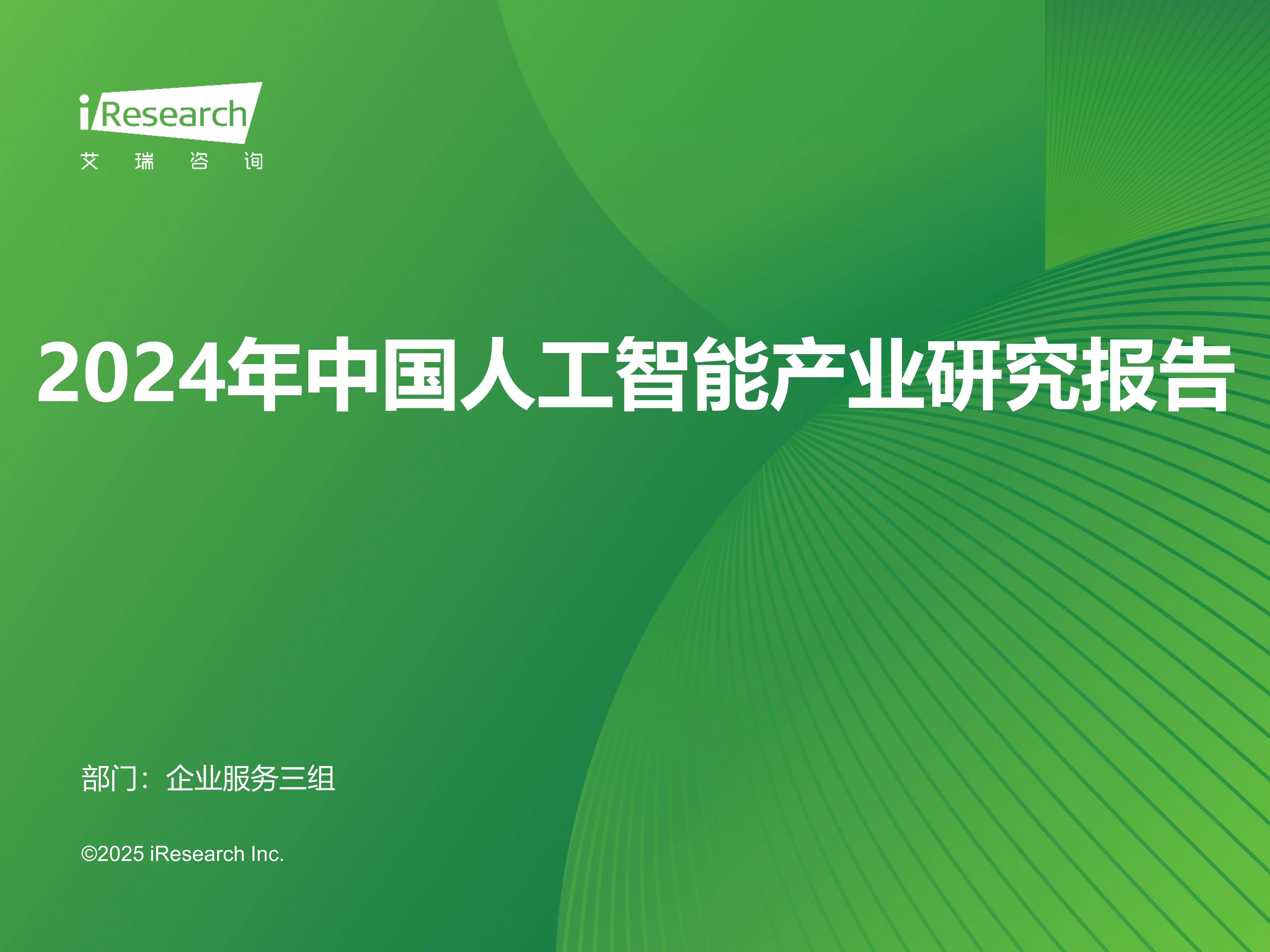 AI元素贯穿全场!1200项前沿产品集中亮相——从东博会看中国—东盟人工智能合作新机遇