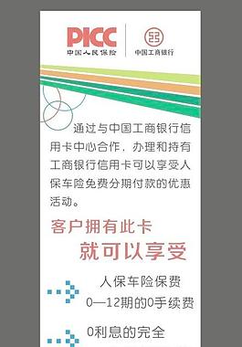 2024年广告印刷行业发展现状、竞争格局及未来发展趋势分析_人保车险 品牌优势——快速了解燃油汽车车险,人保服务
