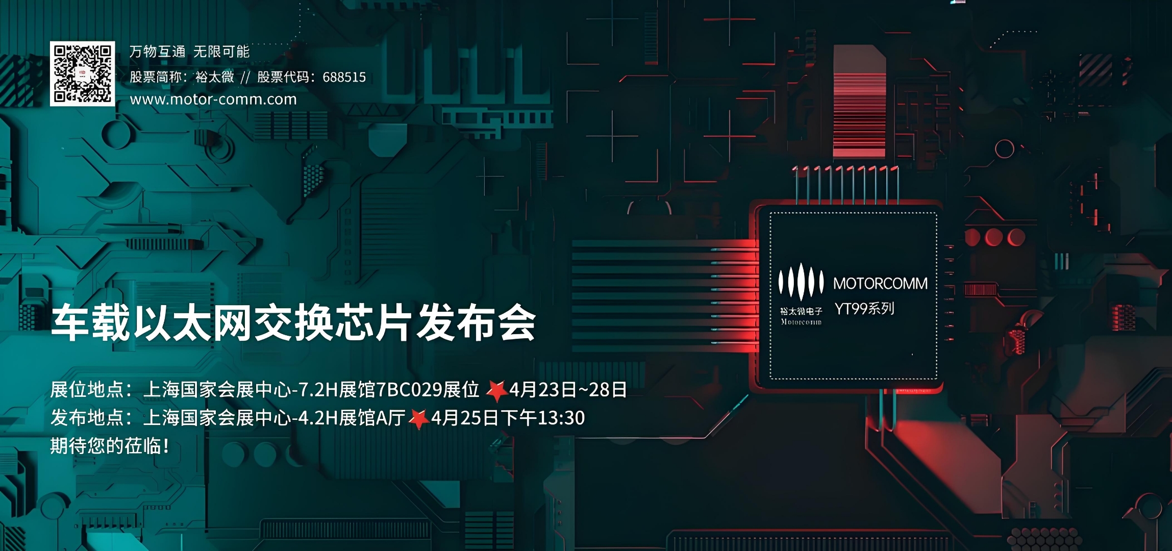 2025中国永磁快速测试仪行业：从“跟跑”到“并跑”的跨越式发展_人保服务,拥有“如意行”驾乘险，出行更顺畅！