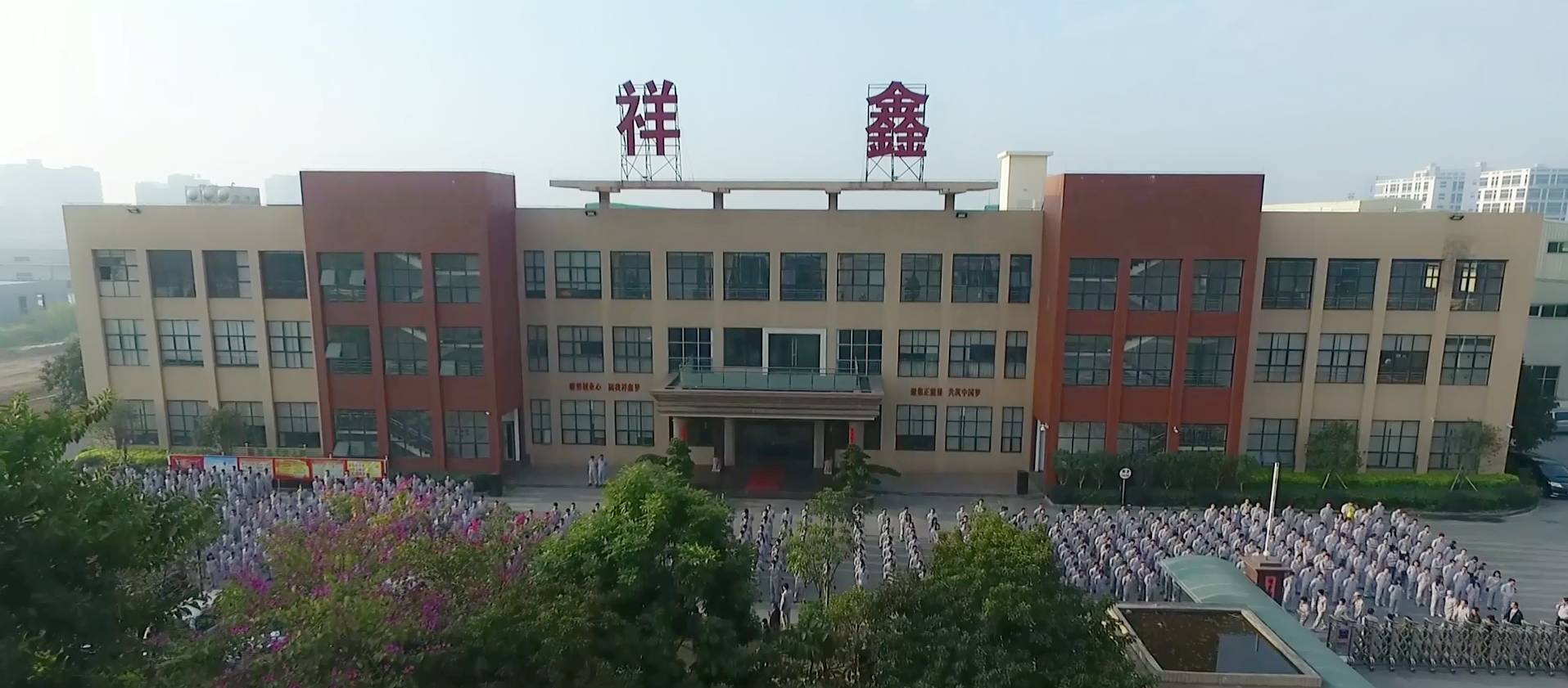 祥鑫科技董事陈荣个人名下持股减少36.1万股,涉及金额1493.46万元