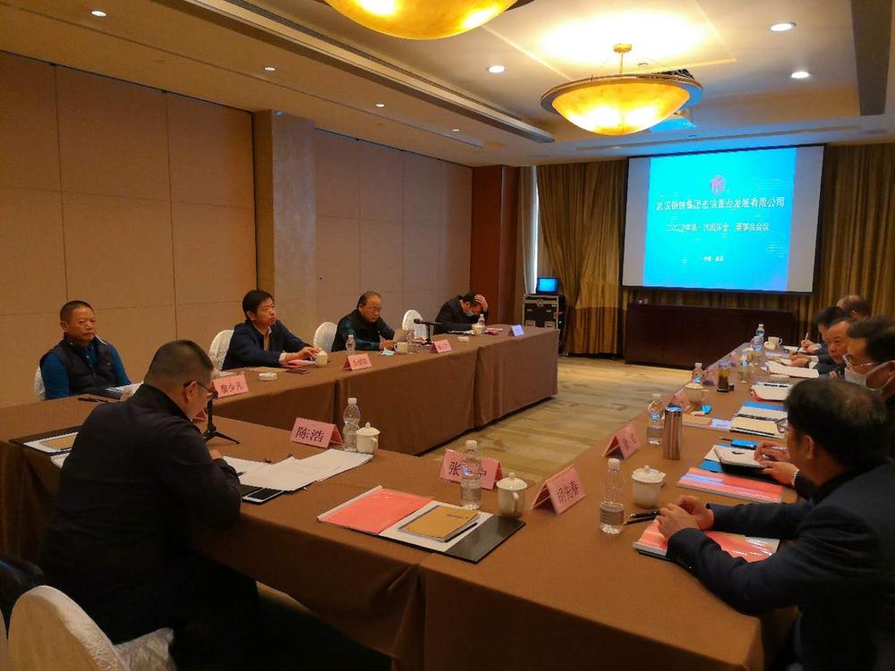 华菱线缆：9月22日召开董事会会议