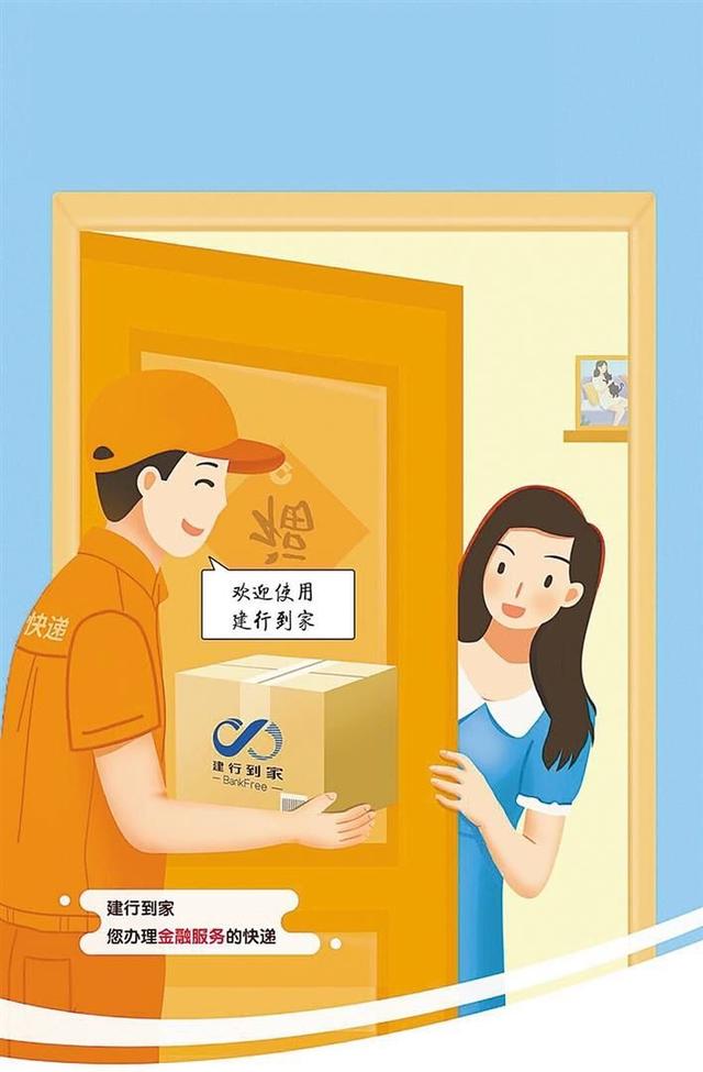 建设银行获得发明专利授权:“作业调度配置信息生成方法及其装置”