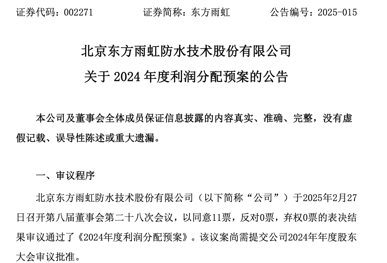 华虹公司：中报净利跌超七成，8英寸晶圆收入下滑，内部整合隐忧尚存