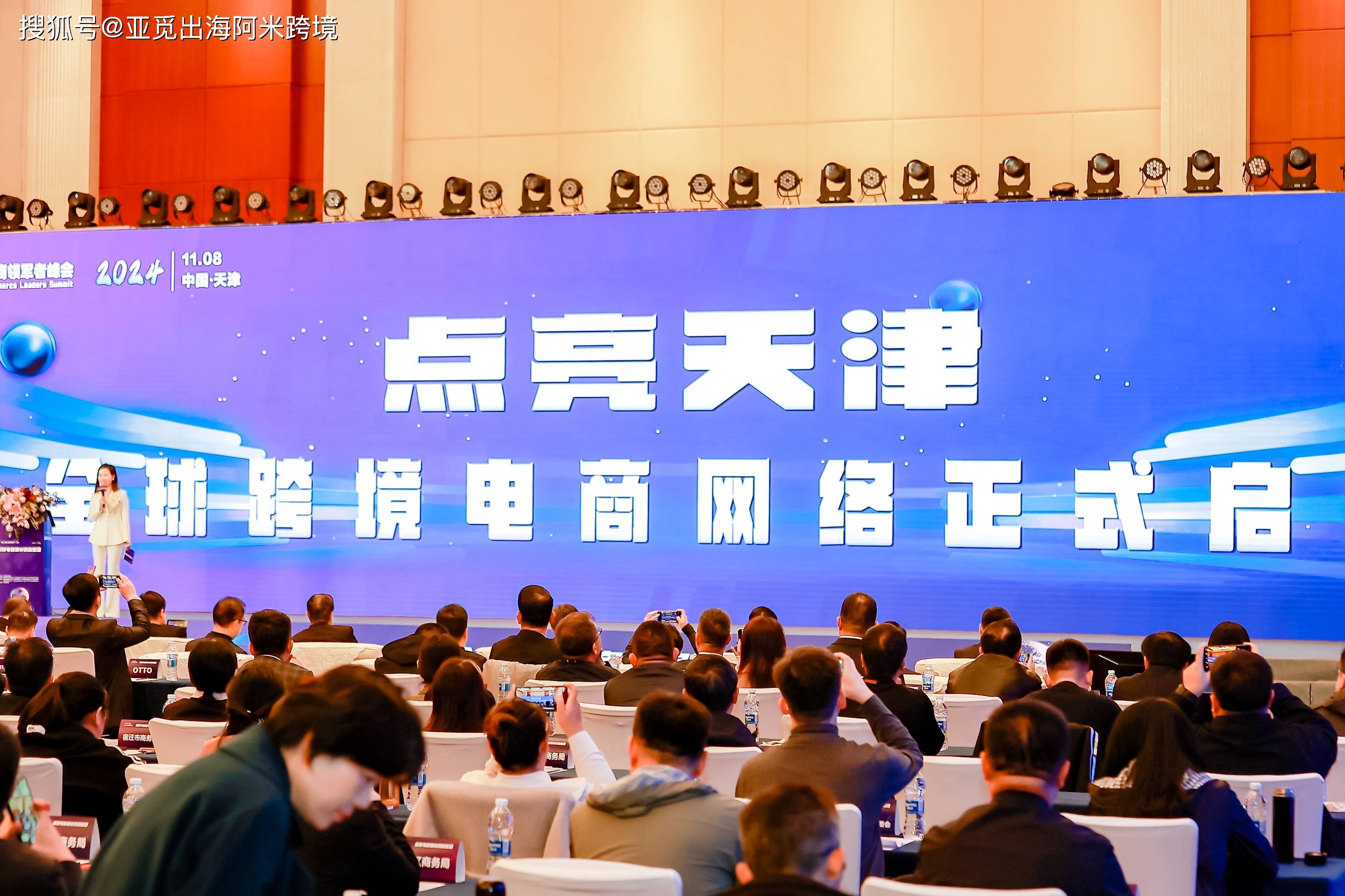 2025中国民营企业投融资洽谈会在天津启幕