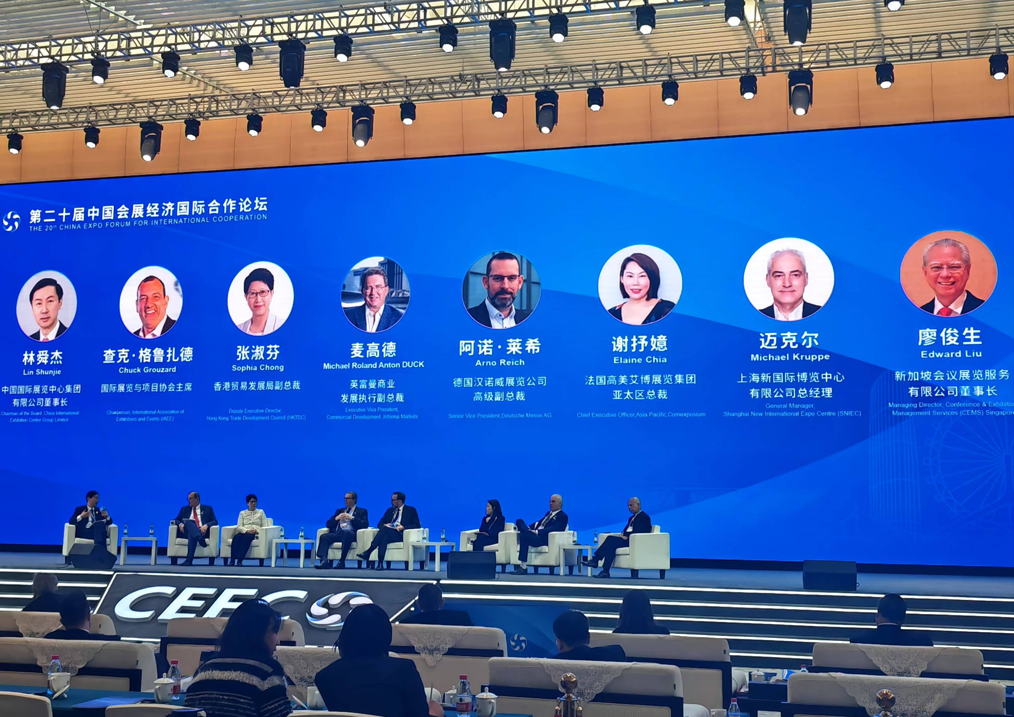 2025中国民营企业投融资洽谈会在天津启幕