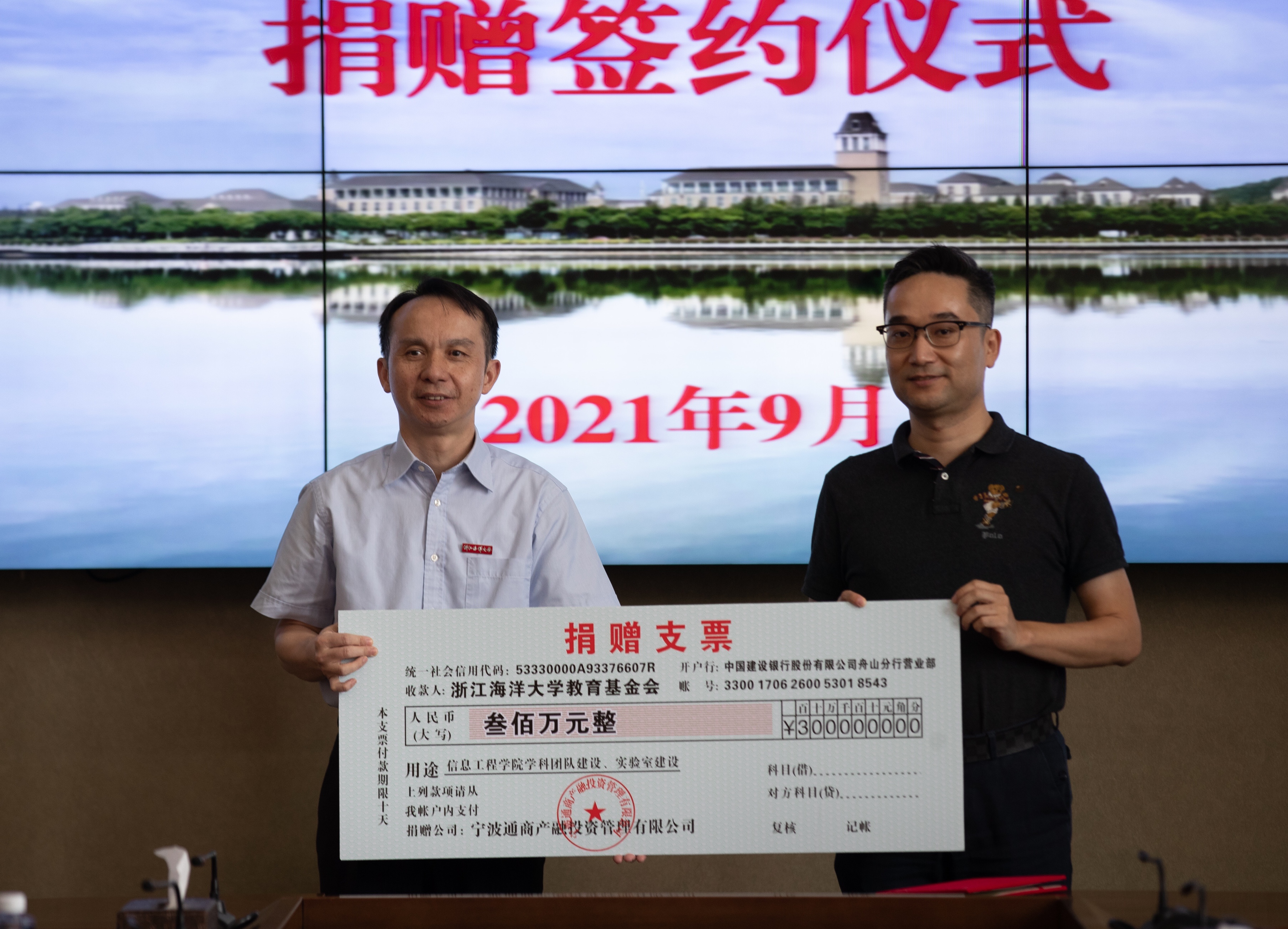 基金9月24日参与18家公司的调研活动