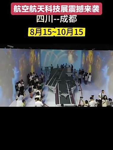 202成都航空航天产业：成就与挑战并存_保险有温度,人保护你周全