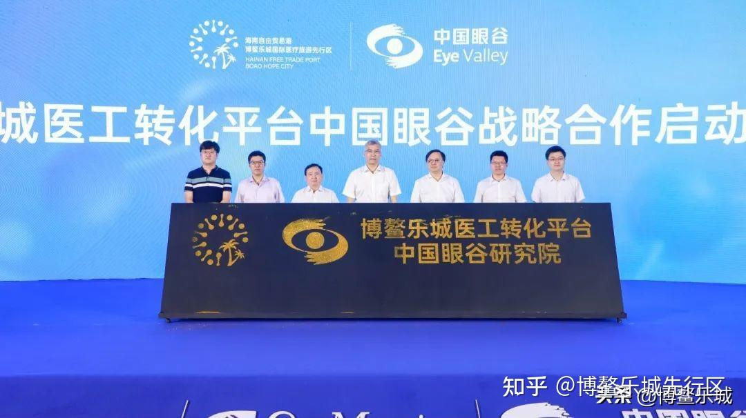 海南产经新观察：乐城先行区，从“政策试验田”到“产业新高地”