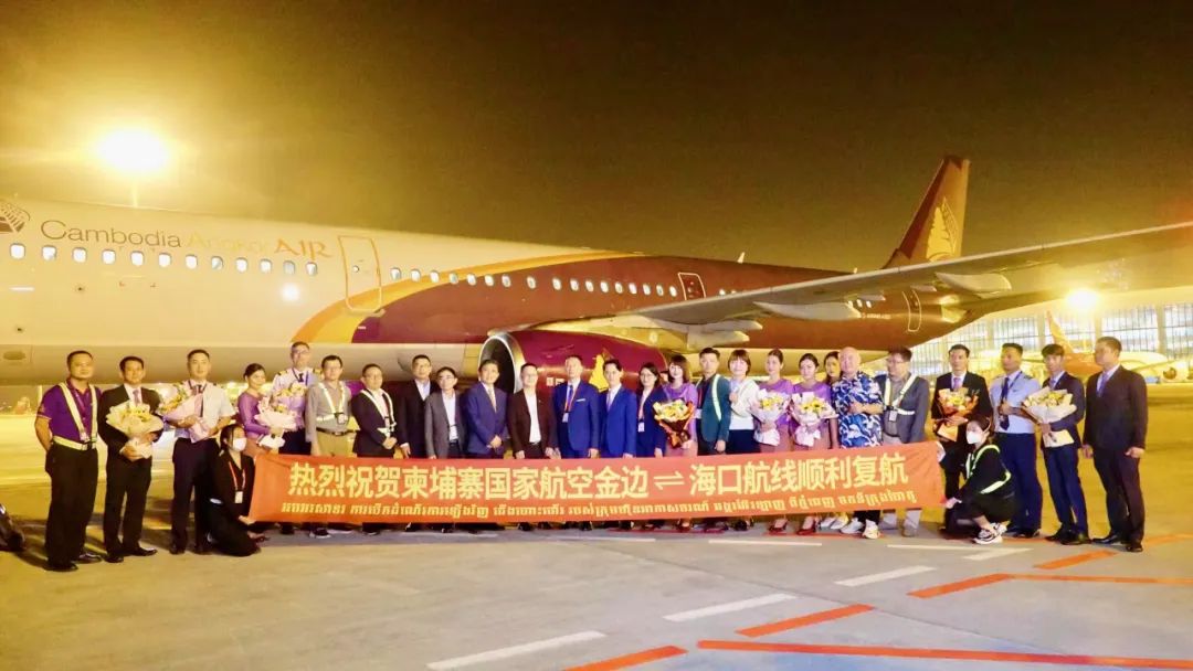 新加坡⇌海口⇌长春航线开通迎国庆中秋假期