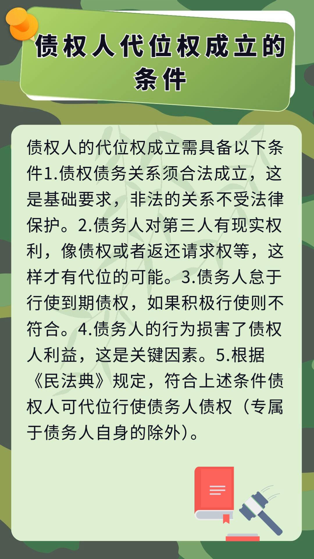 龙光集团:超过80%同意债权人已加入经修订的整体债权人支持协议