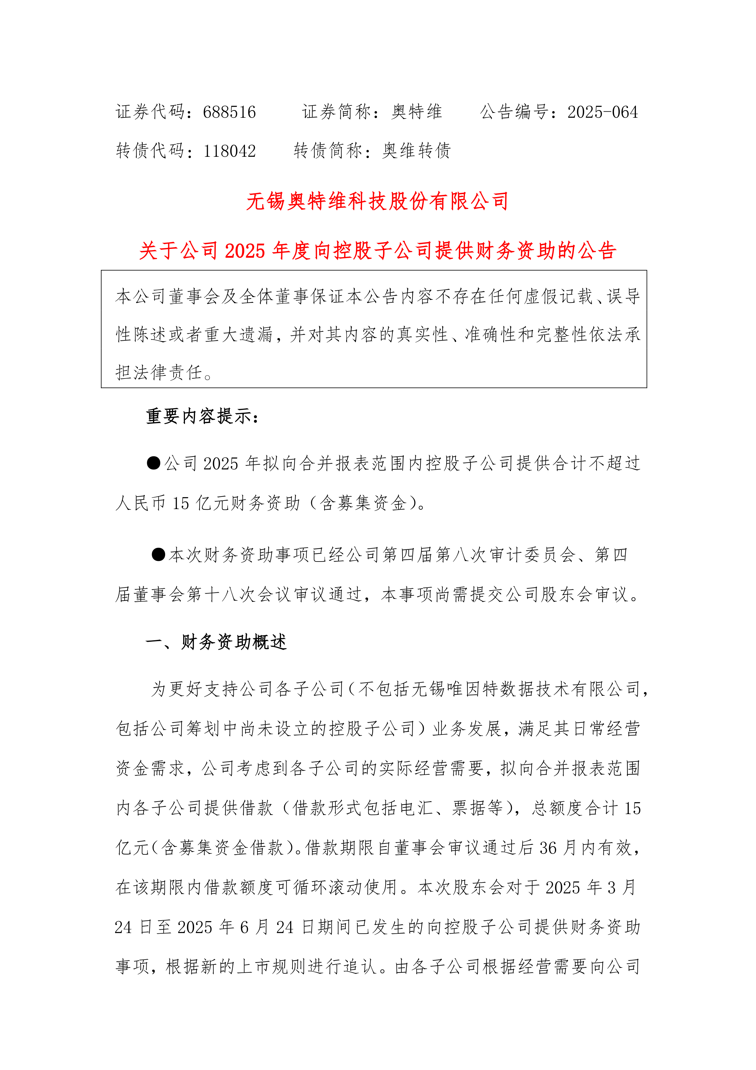两大能源巨头,筹划战略重组,5家A股公司公告!