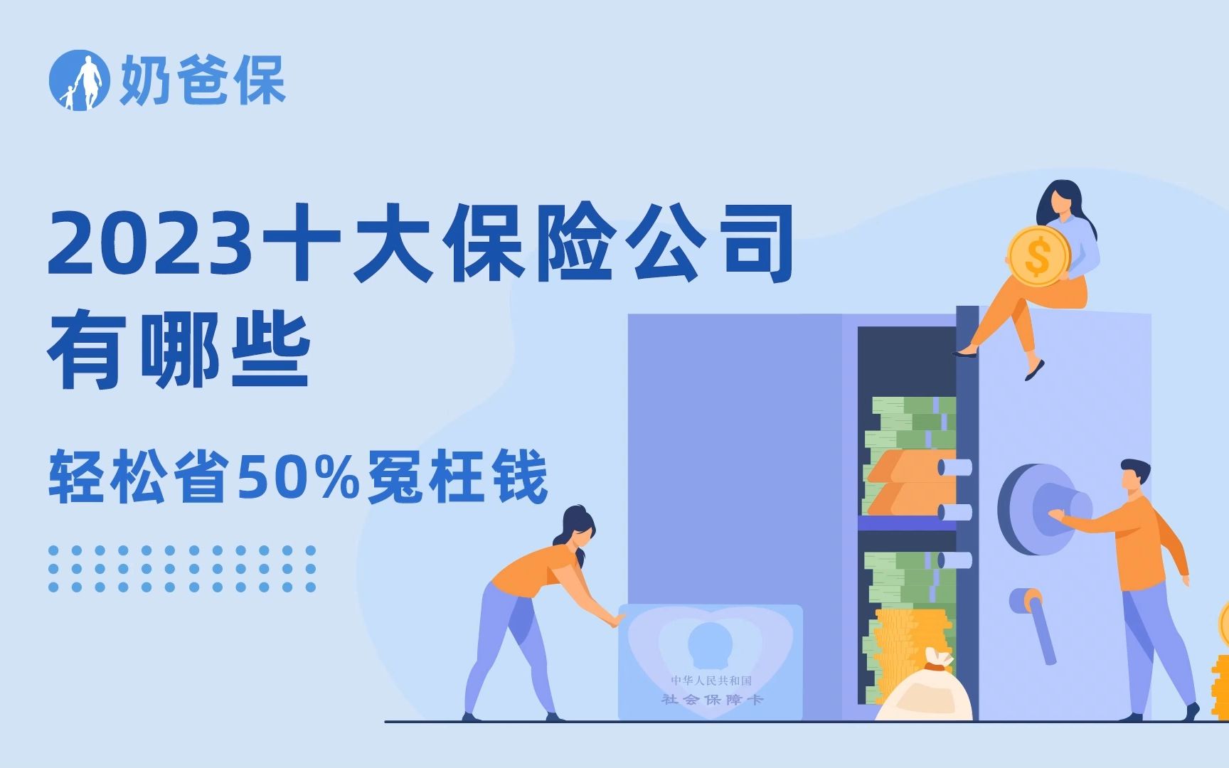 人保财险政银保 ,人保护你周全_2025年中国卫星互联网行业:中美太空竞速下半场,产业链迎来爆发机遇