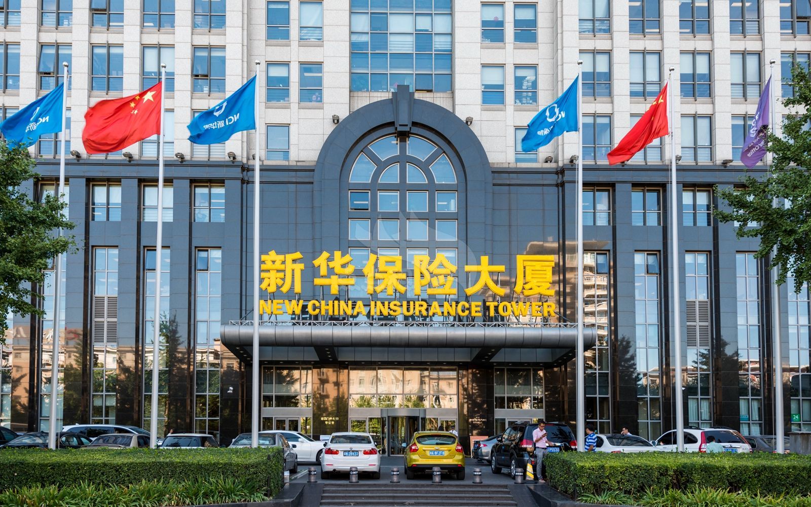 苏垦农发:董事、总经理丁涛因工作调动辞职